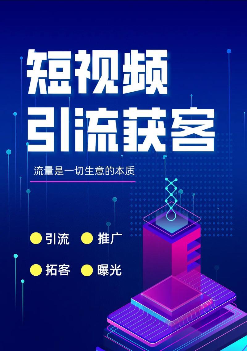抖音蓝色关键词标签的正确写法是什么？