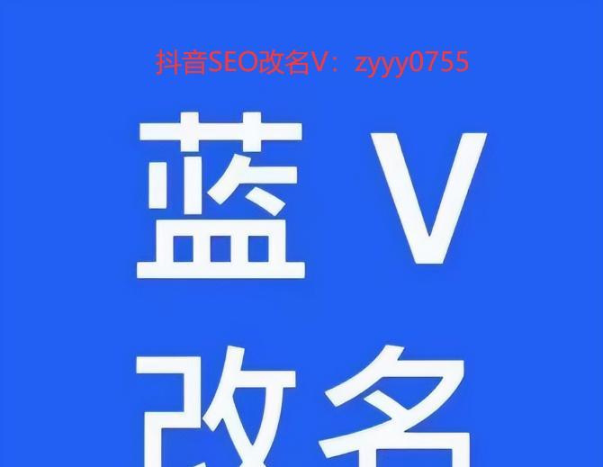 抖音蓝色关键词标签的正确写法是什么？