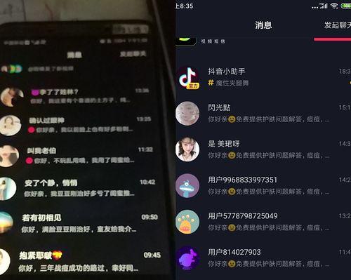 抖音联想关键词是什么意思啊？如何使用？