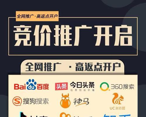 抖音搜索关键词推广有哪些类型？