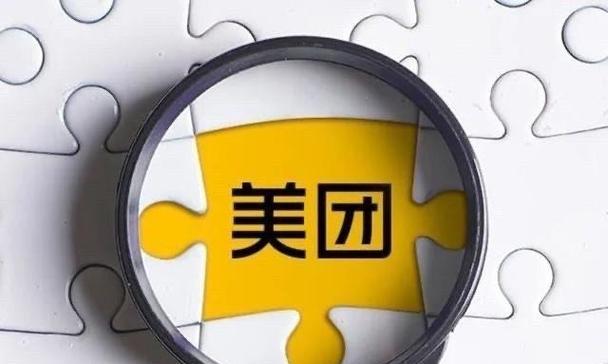 美团关键词收费吗知乎怎么关闭？关闭后有什么影响？