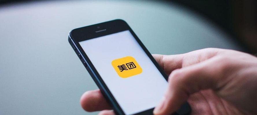 美团关键词收费吗知乎怎么关闭？关闭后有什么影响？