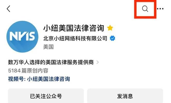 公众号文章里怎么添加关键词搜索？