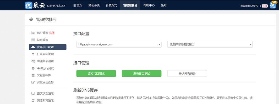 公众号文章里怎么添加关键词搜索？