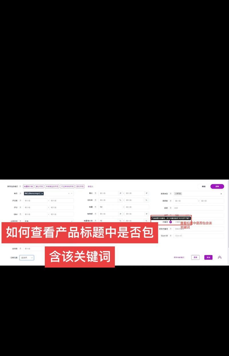 如何在抖音上筛选关键词？