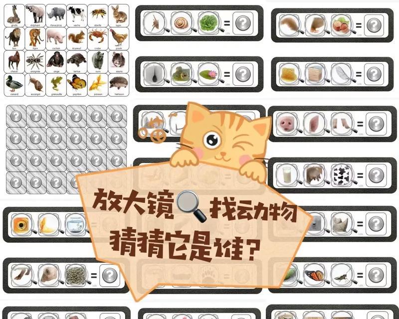抖音关键词放大镜如何设置？操作步骤是什么？