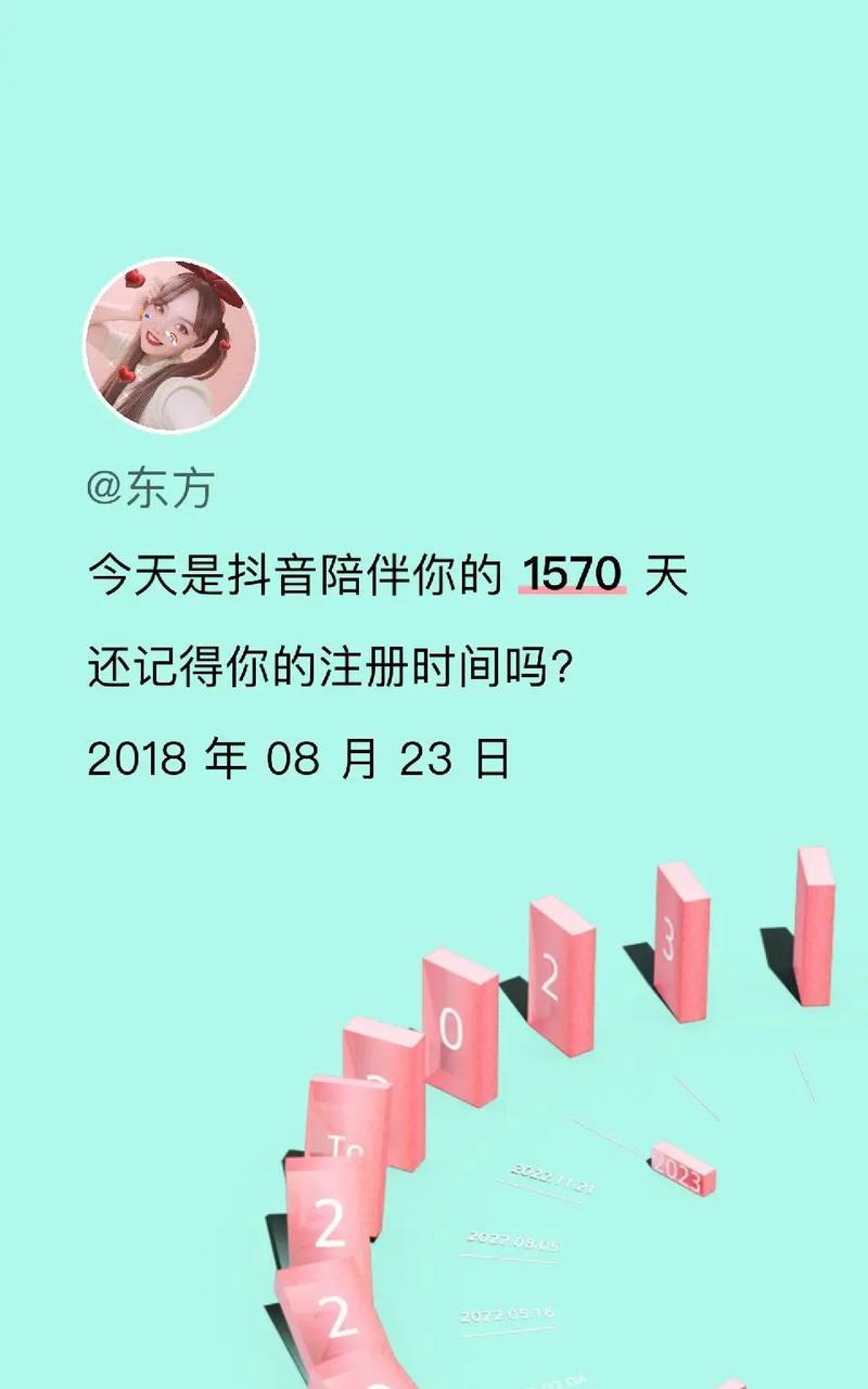 抖音足迹报告关键词如何设置？