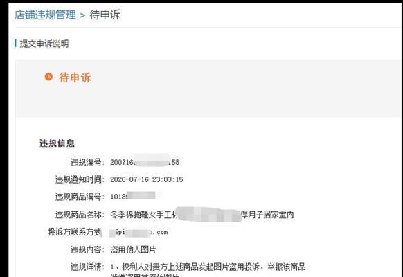 拼多多搜索时如何排除不需要的关键词？