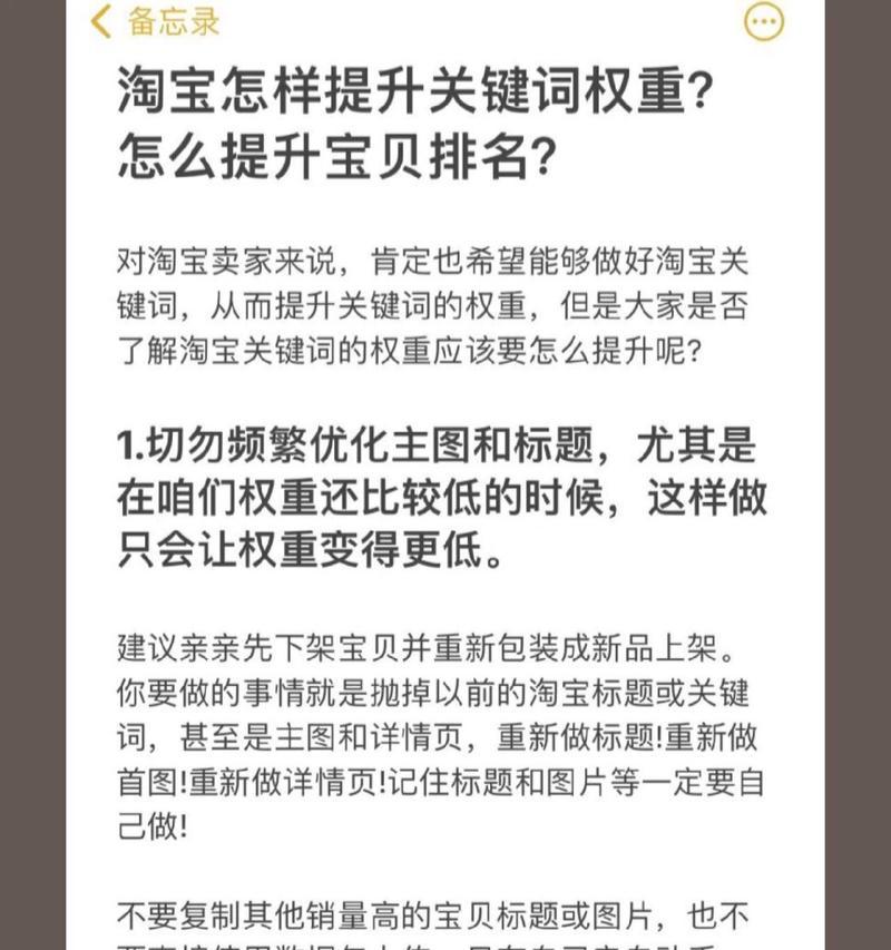 淘宝查看关键词出价的方法是什么？