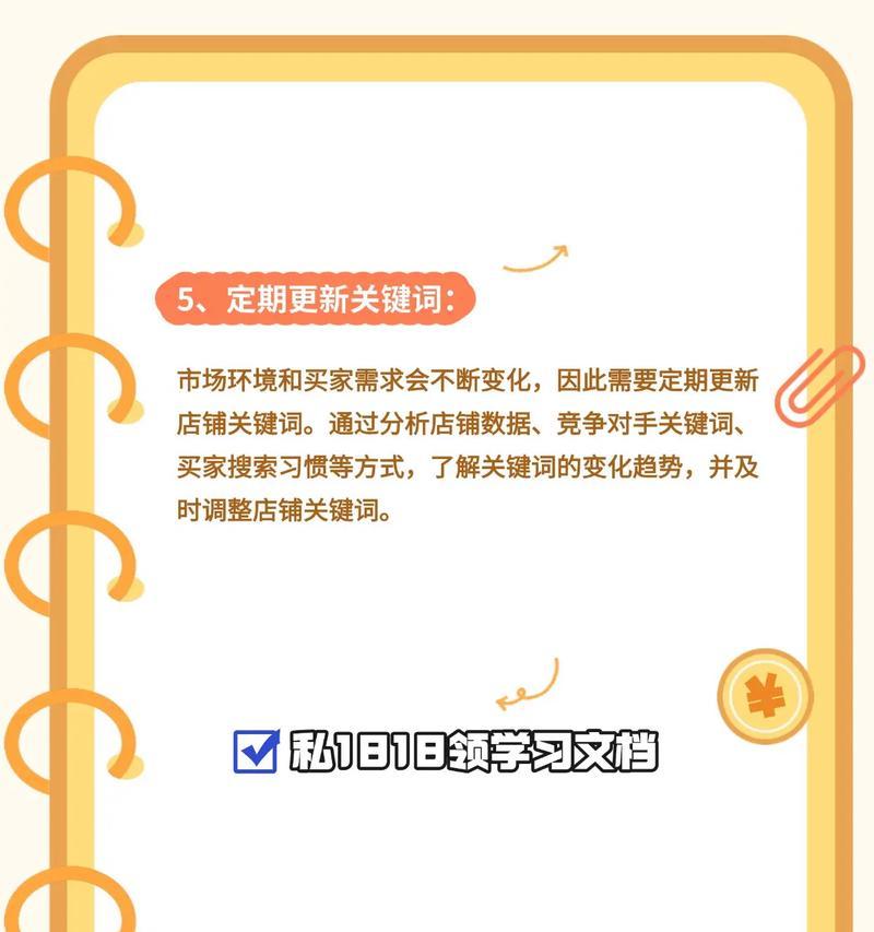淘宝查看关键词出价的方法是什么？