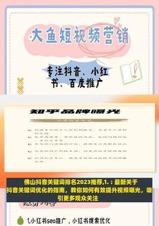 抖音昵称关键词有什么作用？如何选择？