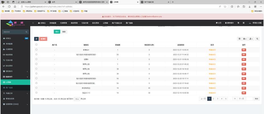 抖音推送关键词如何减少？设置技巧有哪些？