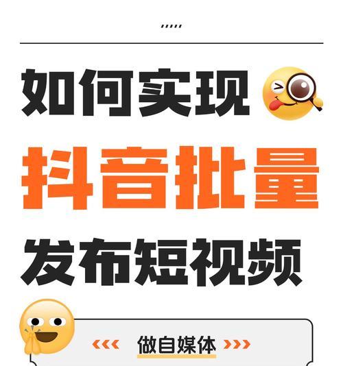 抖音推送关键词如何减少？设置技巧有哪些？