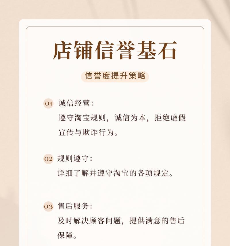 淘宝关键词搜索合集如何整理？有效提升搜索排名的方法是什么？