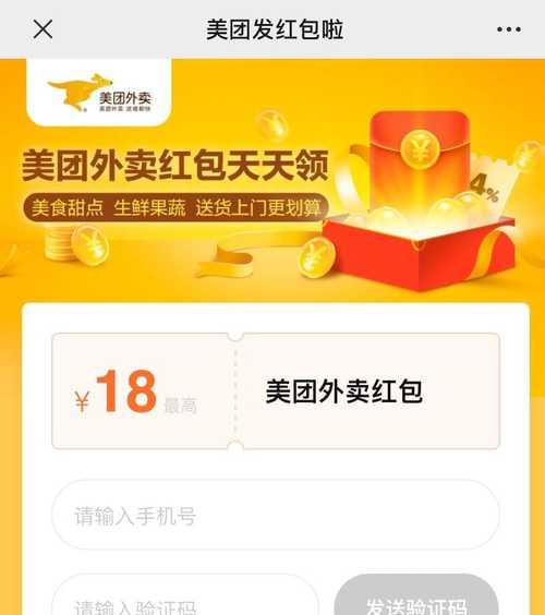 美团关键词在哪里修改？