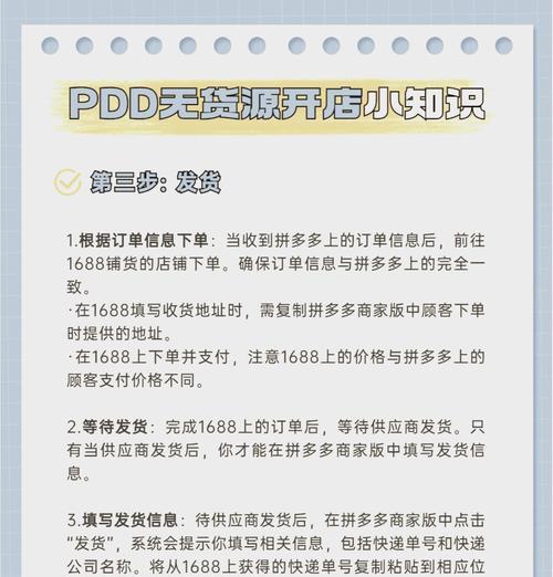 拼多多关键词推广设置标准是什么？