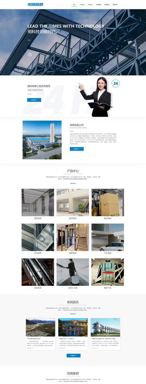 高端定制网站建设哪家更专业？