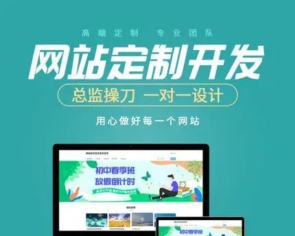 嘉定网站建设中常见的问题是什么？