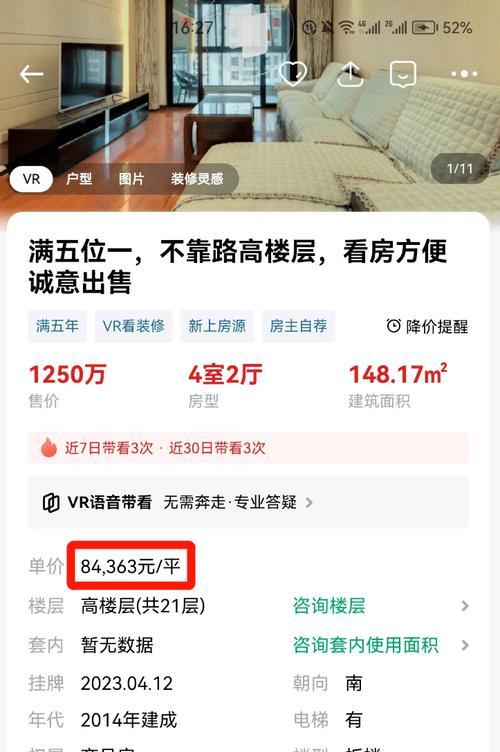 嘉定网站建设中常见的问题是什么？