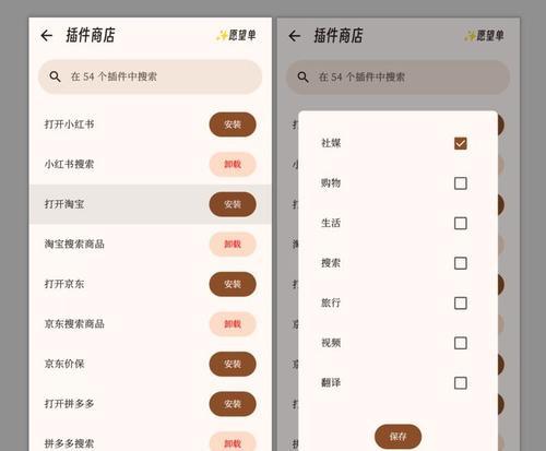 搜索关键词如何选择？如何挑选适合手机网站的关键词？