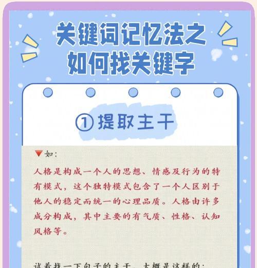 关键词排名不理想怎么办？如何提升关键词排名？