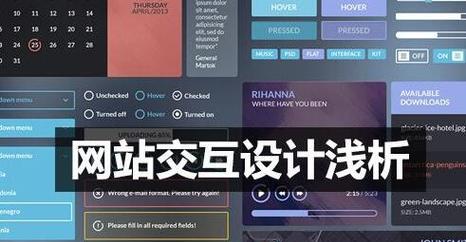网站优化过程中应该注意哪些要点？