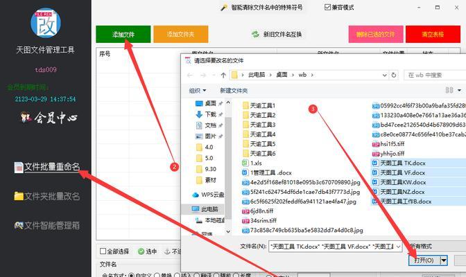 关键词搜索工具如何提高工作效率？