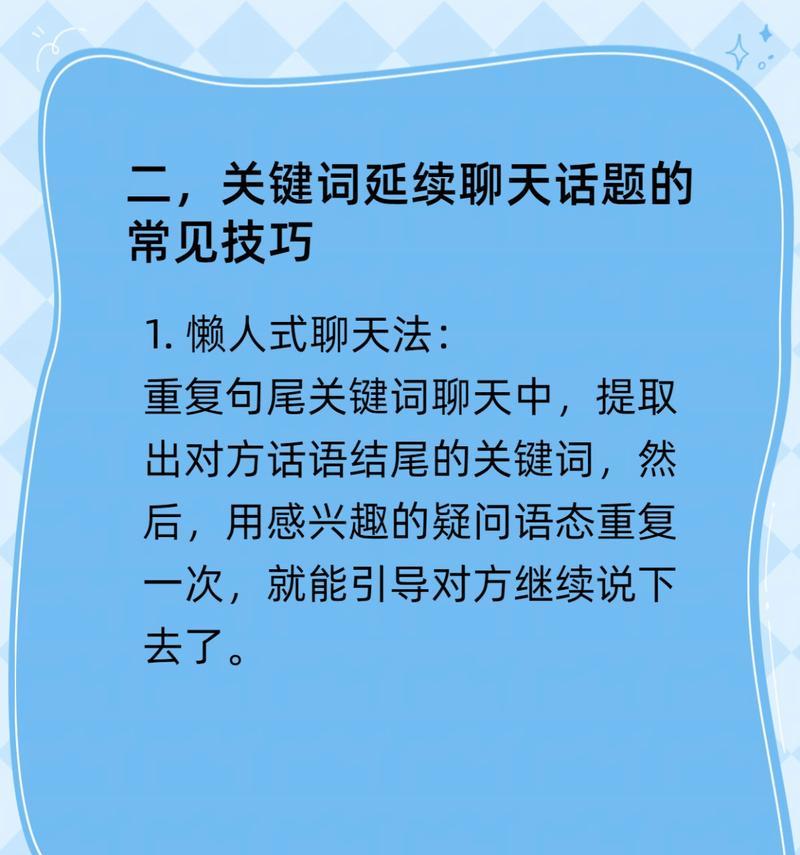 如何选取关键词？有哪些方法和技巧？