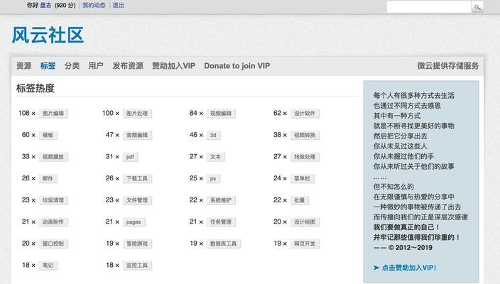风云办公ppt模板网站有哪些特色模板？