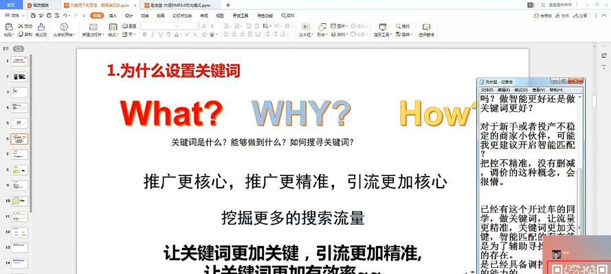 百度关键词分析的正确方法是什么？