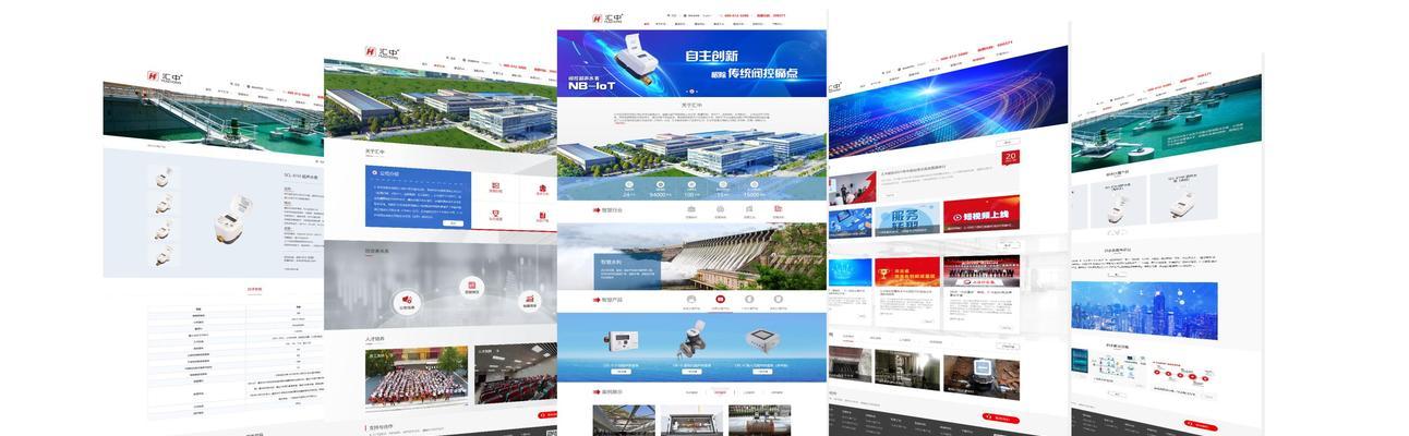 网站制作费用多少才算合理？如何预算网站开发成本？