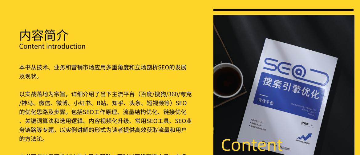 SEO技术服务外包的好处是什么？