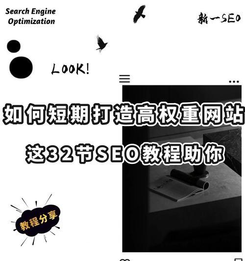 哪些seo外链工具可以帮助提升网站权重？