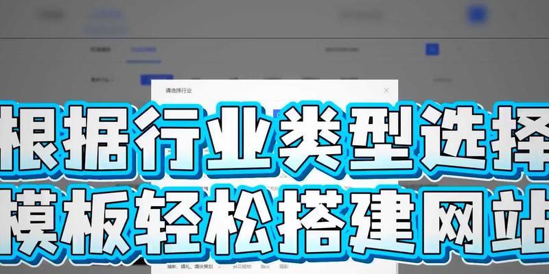 网站模板如何选择？网站模板选择的常见问题有哪些？
