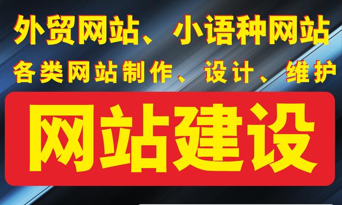 网站建设高端服务有哪些特点？如何选择合适的高端网站建设？