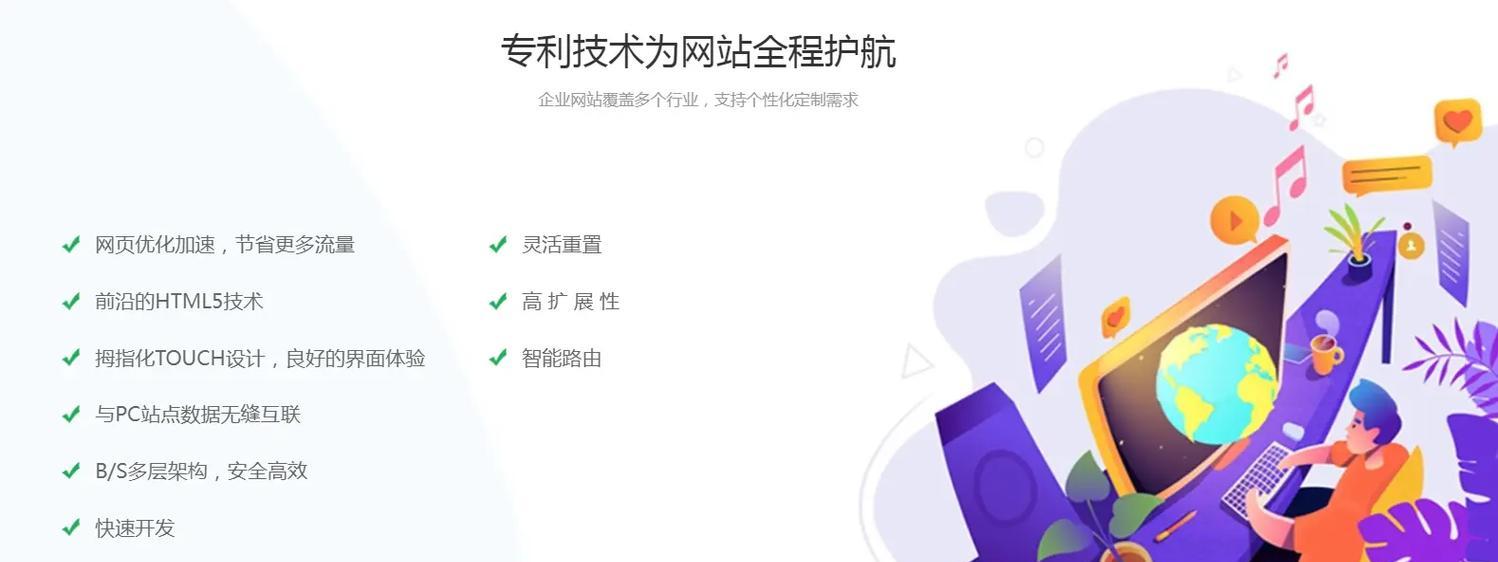 门户网站建设需要哪些技术支持？