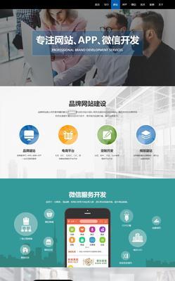 公众号网站建设流程是什么？需要掌握哪些技能？