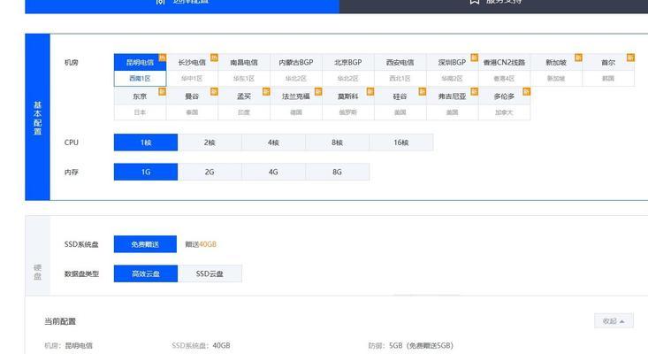 江西网站建设中如何选择合适的服务器？