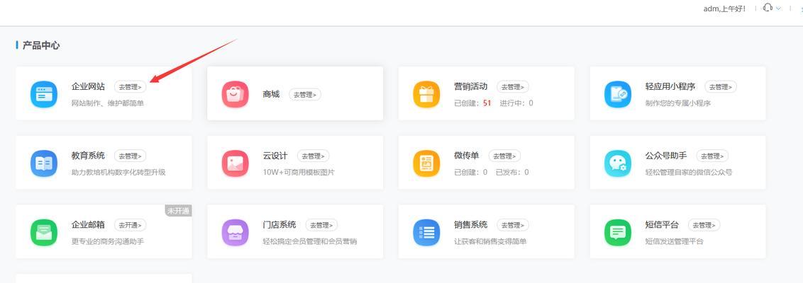 网站空间是什么意思？如何选择合适的网站空间？