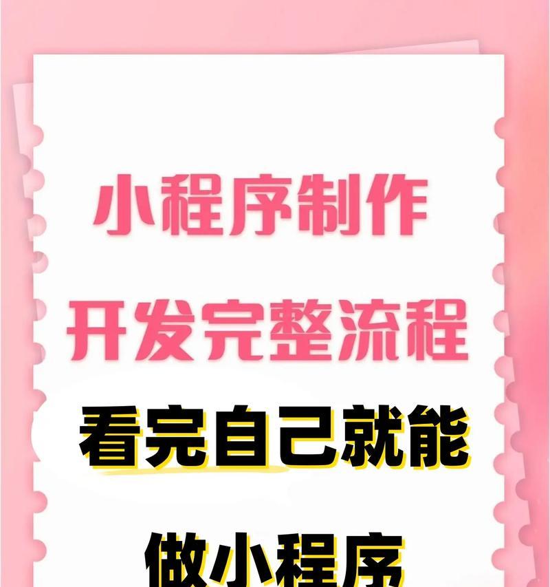微信小程序开发用什么语言？有哪些推荐？