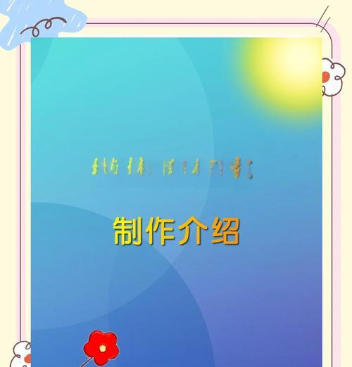 怎么制作小程序？有哪些步骤？