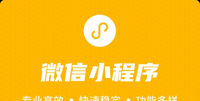 微信小程序制作教程有哪些？需要哪些开发工具？