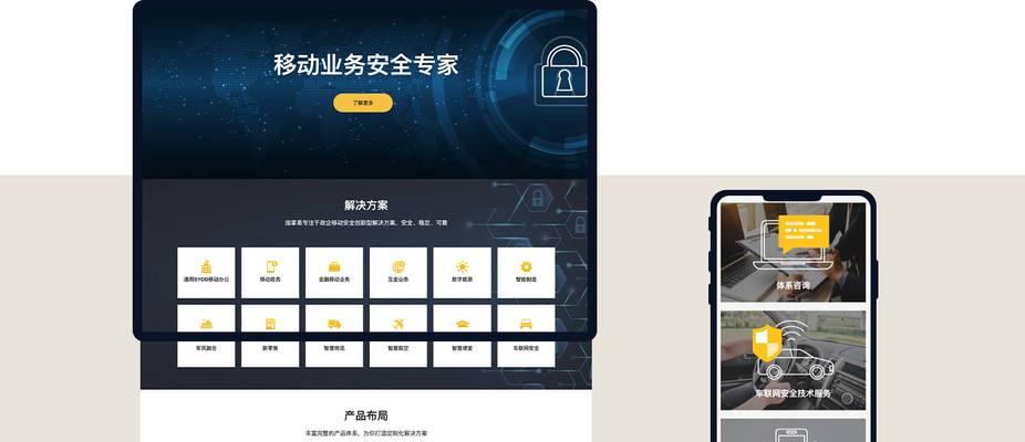 深圳网站建设企业如何选择？如何判断网站建设公司的实力？