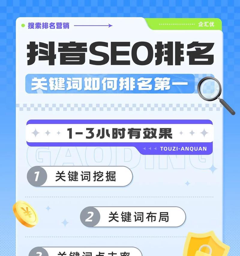 阳江seo优化有哪些要点？阳江地区网站如何提升搜索引擎排名？