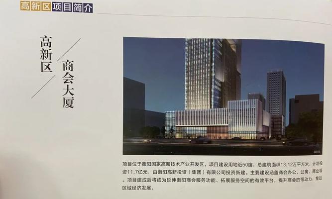 衡阳网站建设中如何实现快速加载？