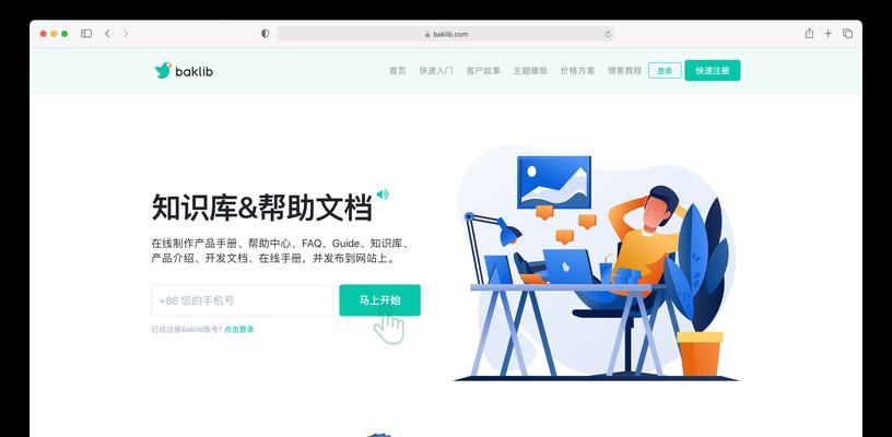 个人网站开发需要哪些步骤？如何选择合适的模板？