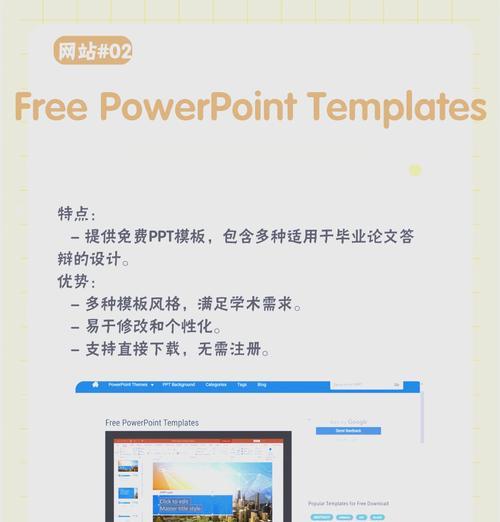 个人网站开发需要哪些步骤？如何选择合适的模板？