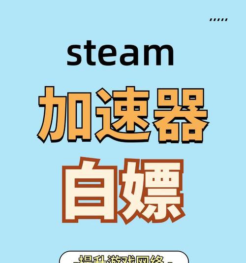 开网页慢是什么原因？如何快速解决网页加载缓慢的问题？