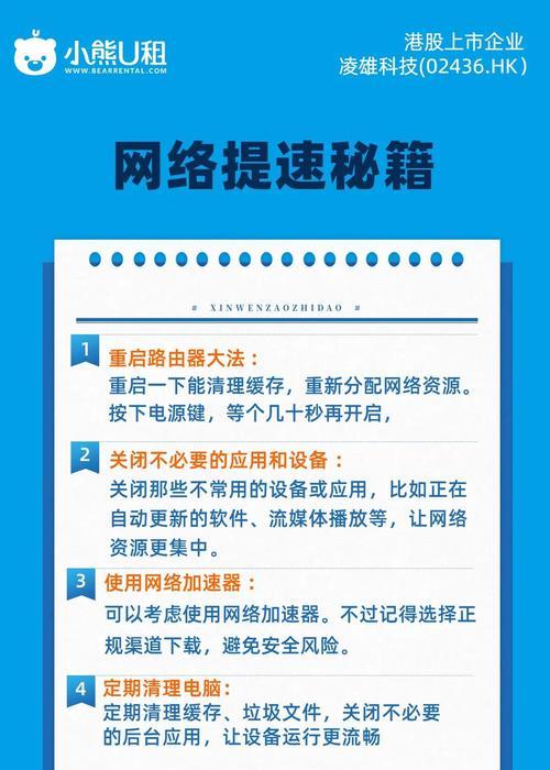 开网页慢是什么原因？如何快速解决网页加载缓慢的问题？