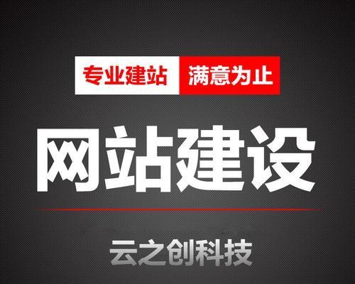 青岛做网站需要多少钱？如何选择青岛网站建设服务商？